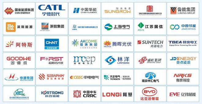 “2024中国(江苏)新型电力·新能源·新材料集群融合创新应用博览会”即将震撼登场(图8) “2024中国(江苏)新型电力·新能源·新材料集群融合创新应用博览会”即将震撼登场(图8)