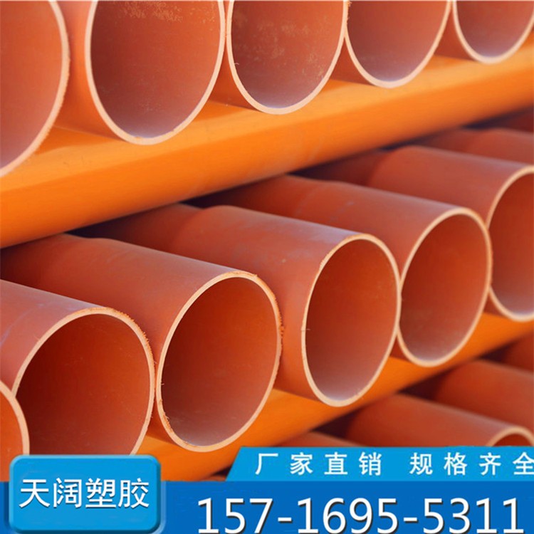 CPVC电力管生产厂家 批发供应200CPVC电力管地埋保护管(图3) CPVC电力管生产厂家 批发供应200CPVC电力管地埋保护管(图3)