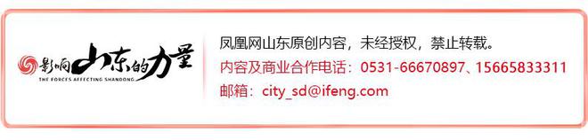 因串通投标 济南润达电气设备有限公司被国网河南列入黑名单三年(图3)