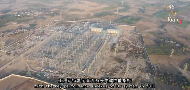 中国品牌日·品牌故事|中巴经济走廊上的中国电力“名片”(图3) 中国品牌日·品牌故事|中巴经济走廊上的中国电力“名片”(图3)