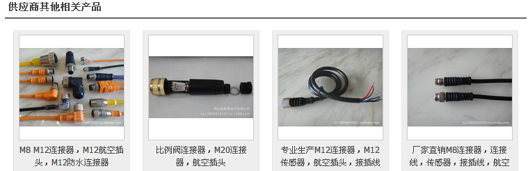 电力设备用连接器高质量电力设备用连接器高品质