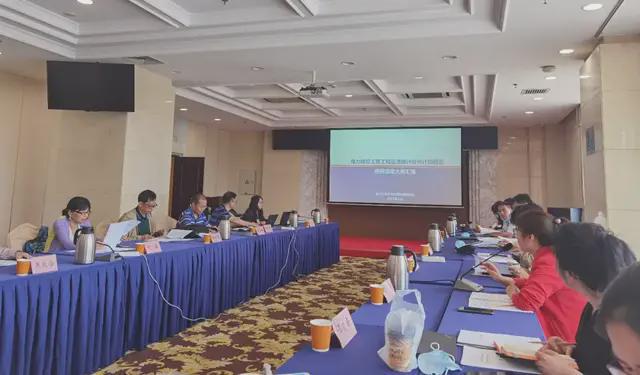 永福股份参与国家电力行业标准技经规范编制工作