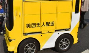 2024年水电行业市场现状、行业政策及发展趋势分析(图5)