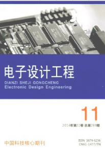 电子高级工程师职称论文范文投稿(两篇)