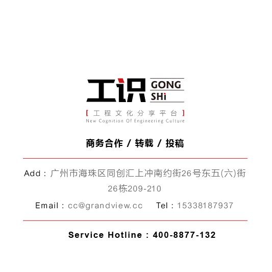 【中标】中电工程西北院囊获27亿大单