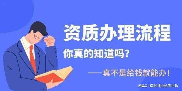 电力行业新能源设计资质办理流程(100%)