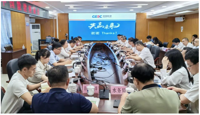 中国能建葛洲坝生态环保、中国能建广东省电力设计研究院与徐闻县共商合作