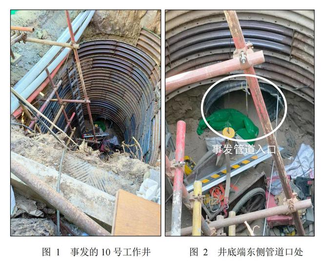 瞒报亡人事故4人面临刑责!北京地铁3号线电力改移工程事故查明