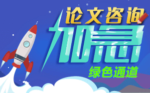 探究如何在智能建筑机电安装质量监控电子设计工程杂志投稿