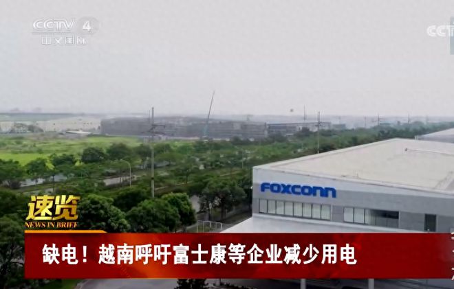 中国向越南提供低价电力越南欢迎接收！