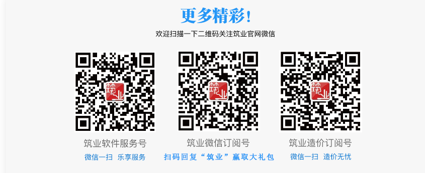 《电力建设施工技术规范第1部分：土建结构工程》 DLT 51901-2022