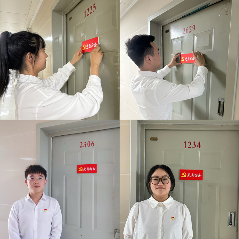 郑州电专电力工程学院：毕业生党员亮身份 网格化管理显责任