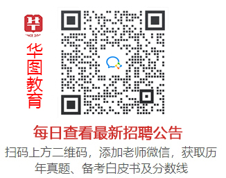 中国电建集团青海省电力设计院有限公司招聘启事