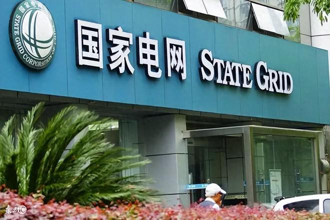 国家电网为何不叫“中国电网”？中国电力究竟在全球有多强？