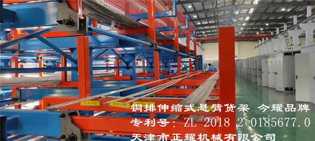 电力设备行业如何摆放铜排 伸缩式铜排货架整齐省空间行车取货