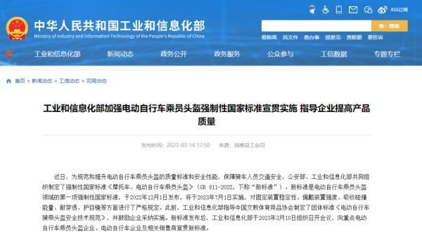两大顶级官方发声违规企业颤抖吧难道赚钱比命更重要吗？