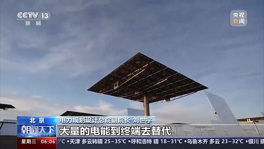 我国能源、电力发展目前怎么样？未来怎么走？这两份带你了解