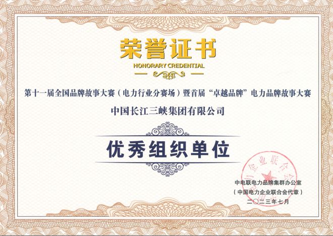 本刊 2021年第 9期专题策划《黎明的那道光会照亮前路》获征文三等奖