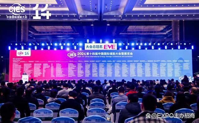 了解2025杭州储能展@中国国际储能大会探光伏电力和新能源展示