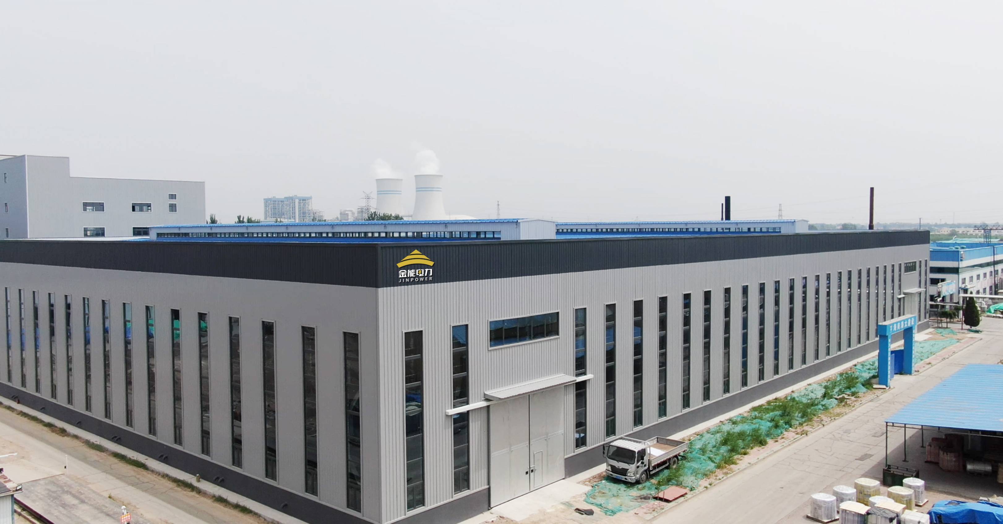 河北金能电力科技股份有限公司荣获“安全工器具十大品牌”荣誉称号