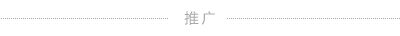 2018十大变压器品牌揭晓：华鹏、特变电工、顺特电气等上榜
