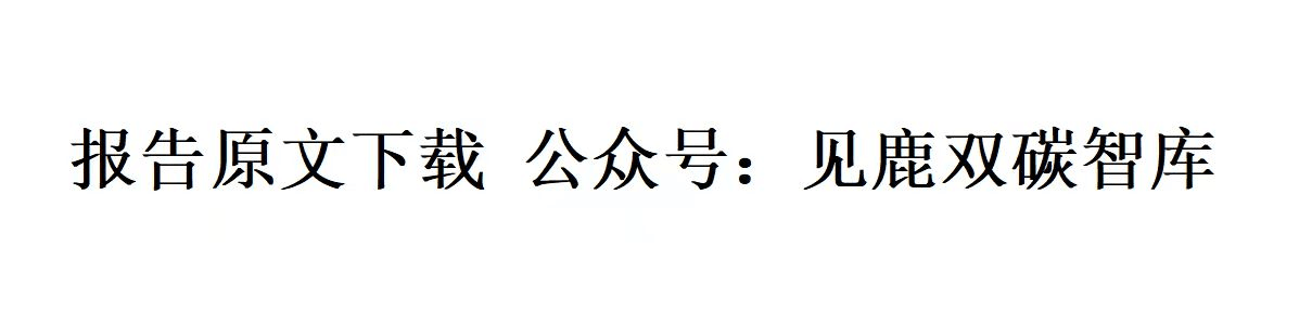 电力设备及新能源行业周报:电力设备及新能源宁德时代发布2024年半年度财报