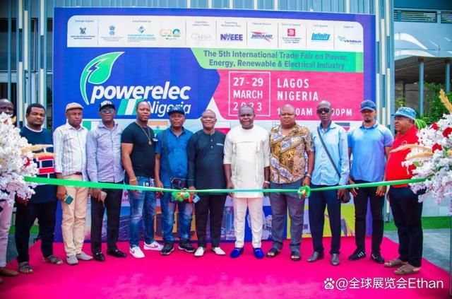 2025年非洲尼日利亚电力展览会 Powere
