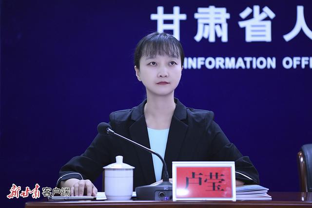 国网甘肃省电力公司旗帜领航 办实事 开新局新闻发布会实录(文+图)