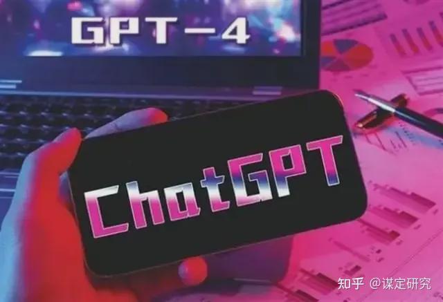 ChatGPT中国空间站全球工程前沿2023-国研政情·经济信息智库