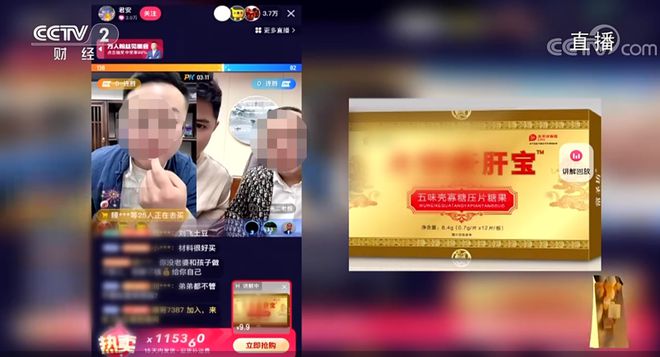 3·15晚会点名后续:“严查保护伞”!