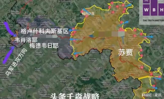 库尔斯克最新消息!正在失守产煤区的乌克兰冬季电力将严重短缺