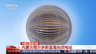 光伏板也能像向日葵一样追日?戳进来看看→
