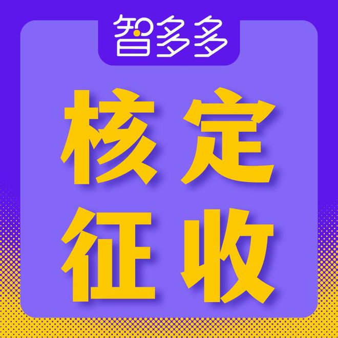 居间费公司怎么起名