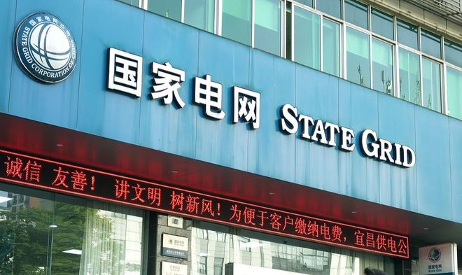 国网四川电力2024录用1274人川大人数只能排第3越来越难了？