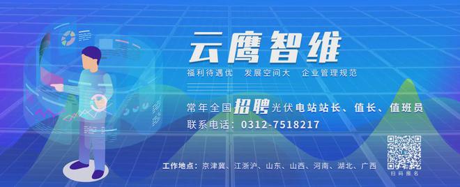 福建省印发2024年度可再生能源电力消纳保障实施方案