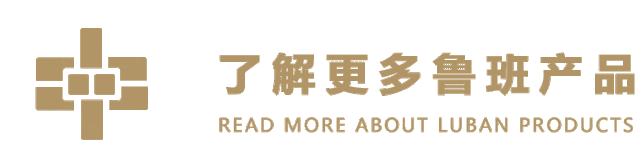 住建部《新资质标准》资质等级细分情况说明以及应对分析!