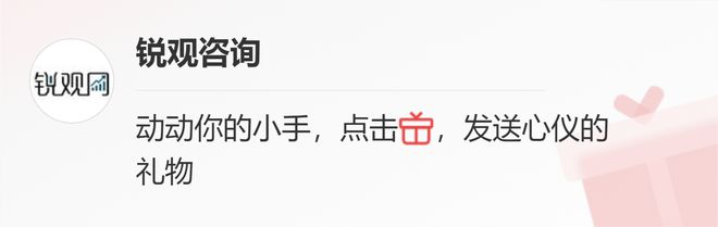 2023-2028年中国输变电设备产业发展预测及投资分析