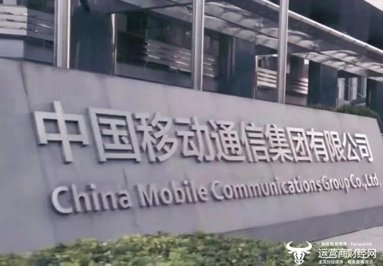 中国移动2025年光纤槽道项目投标者做假!多达12家企业串标被发现