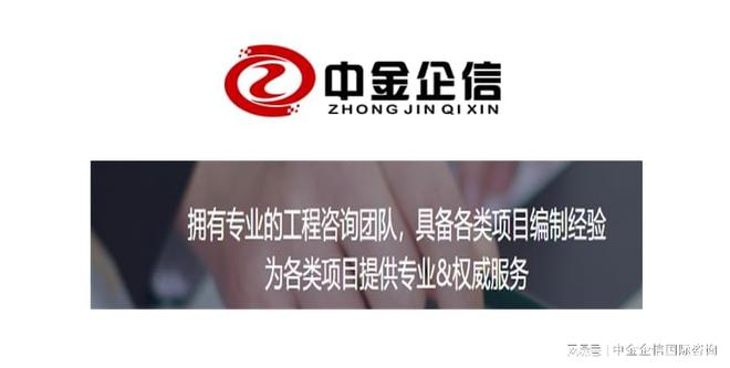 2023-2029年中国电力设备检测及智能监测行业市场全景调研分析