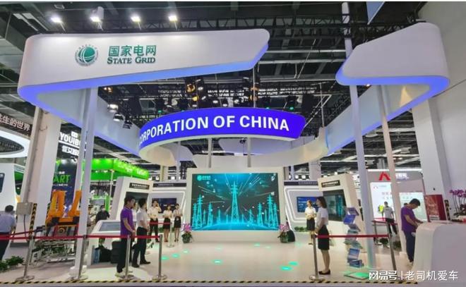 2025中国(烟台)国际智能电网展览会