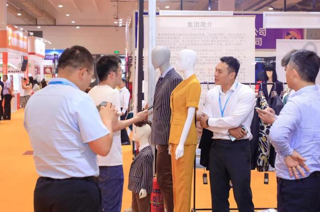 2024中国国际团服展览会