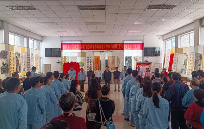影记 2024齐鲁石化“老少同乐”书画展掠影