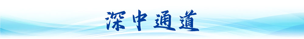 卫星视角看中国|大国工程“瞰”变化