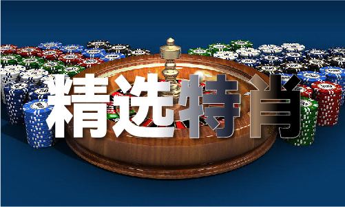 澳门正版资料全年免费公开2024_澳门正版资料全年免费公开2024V