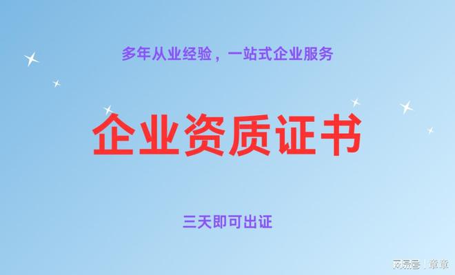 外贸公司需要什么资质