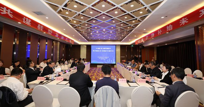 2024加能站绿色发展研讨会召开