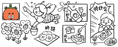 大赛攻略 叙事类长图漫画设计要点