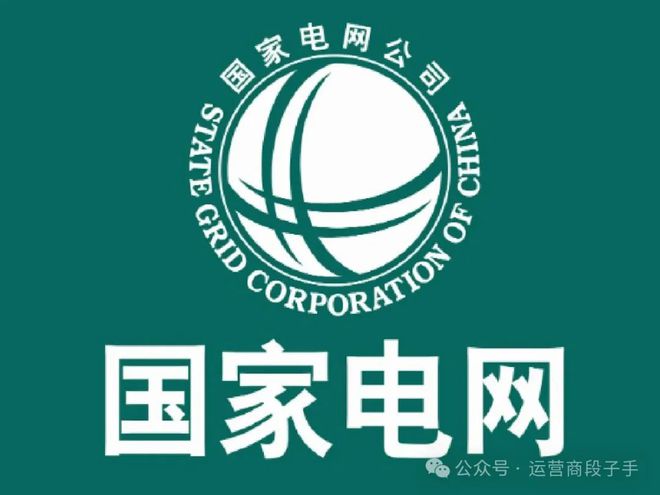 今年以来这家央企领导大变阵！一把、二把、三总会、副总都有变动！