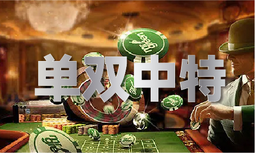 澳门免费资料2023金肖号码