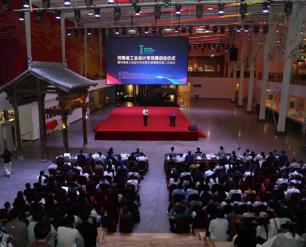 万元大奖等你来！2024河南省工业设计专项赛启动